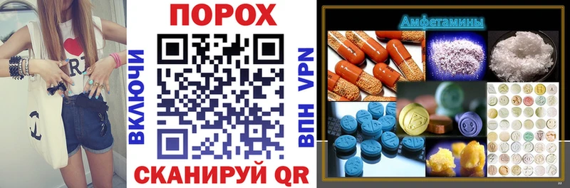 Амфетамин VHQ  omg tor  Оха 