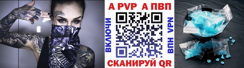 Alfa_PVP Соль  Оха 