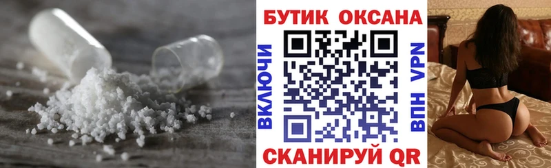 дарнет шоп  Оха  Бутират 1.4BDO 