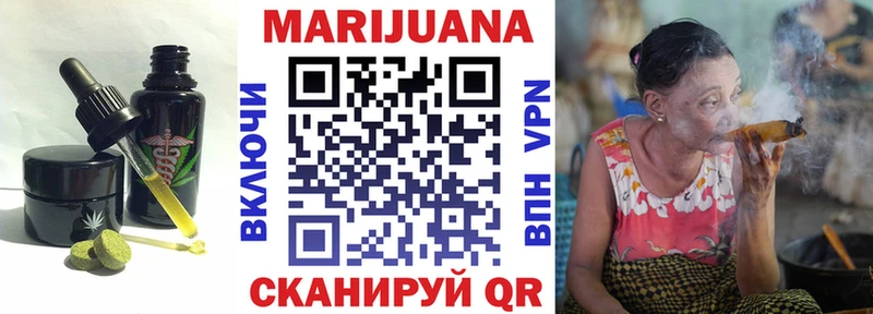 наркота  Оха  Еда ТГК конопля 