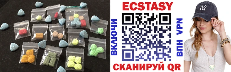 ЭКСТАЗИ 280 MDMA Оха