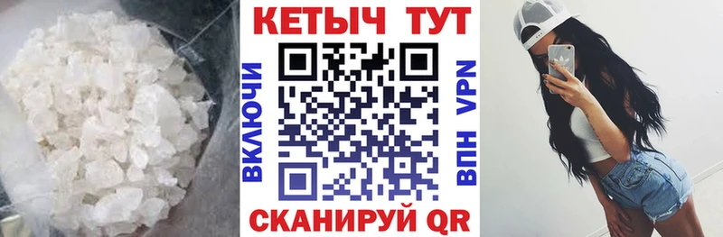 хочу   Оха  КЕТАМИН ketamine 