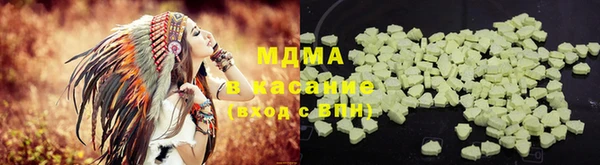 альфа пвп VHQ Волоколамск