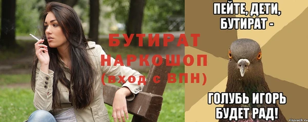 кокаин VHQ Осинники