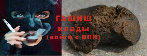 альфа пвп VHQ Волоколамск