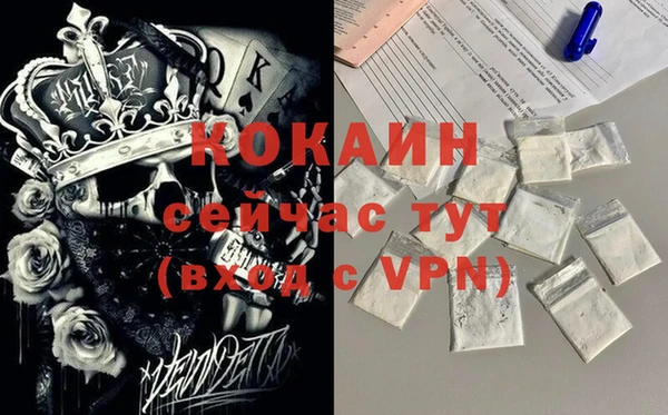 бутик Володарск