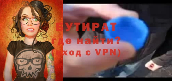 МДМА Карталы