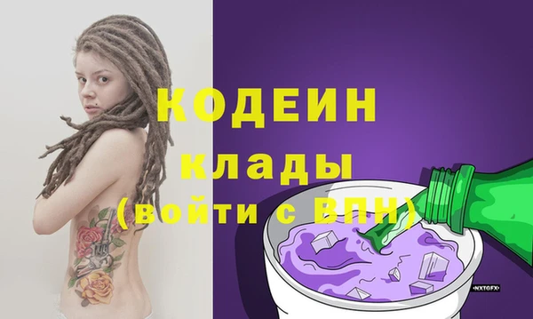 альфа пвп VHQ Волоколамск