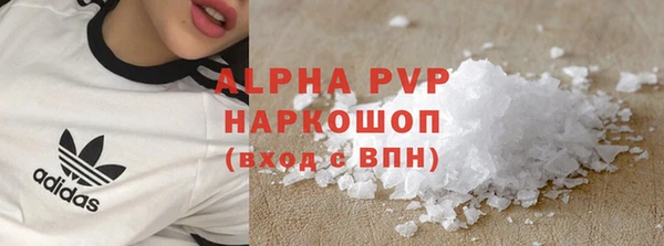 кокаин премиум Карпинск