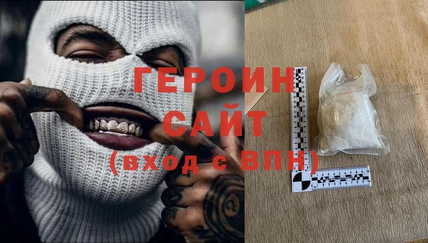соль курить ск Новокубанск