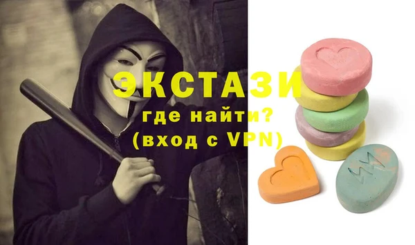 кокаин Болотное