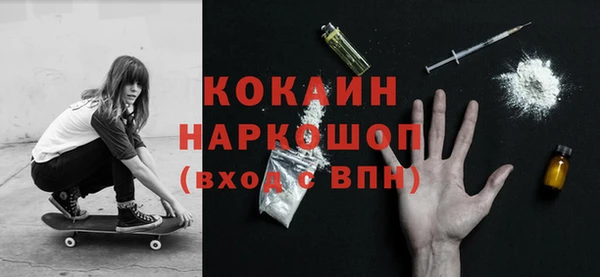 бутик Володарск