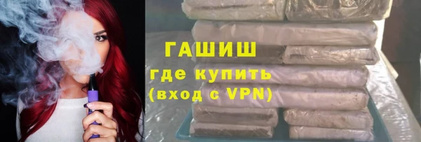 бутик Володарск