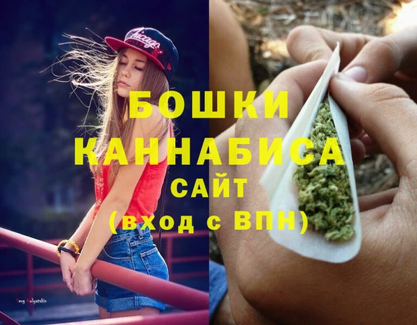 альфа пвп VHQ Волоколамск