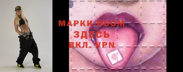 альфа пвп VHQ Осташков