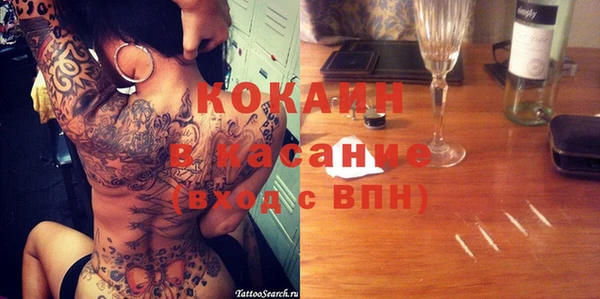 бутик Володарск