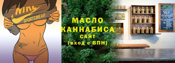 альфа пвп VHQ Волоколамск