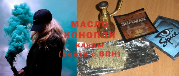 соль курить ск Новокубанск
