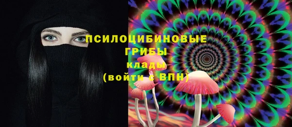 бутик Володарск