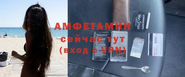 альфа пвп VHQ Волоколамск