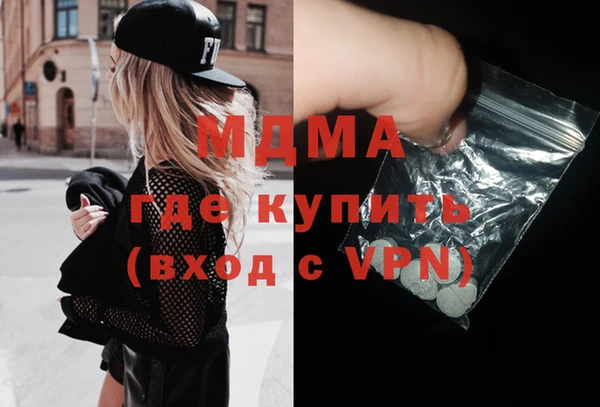 бутик Володарск