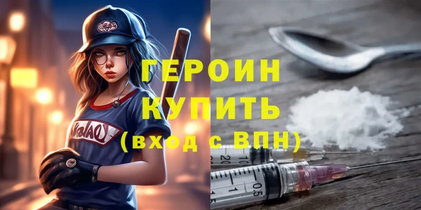 альфа пвп VHQ Волоколамск