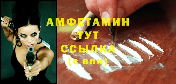 метамфетамин Болохово
