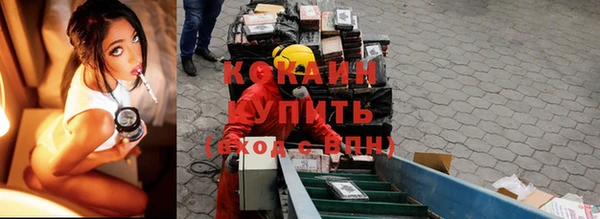 альфа пвп VHQ Волоколамск