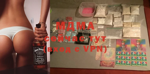 мет Новозыбков