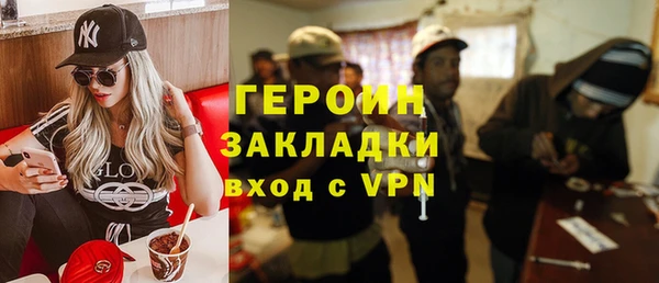 соль курить ск Козельск