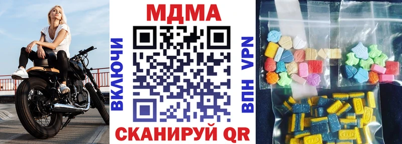МДМА crystal  MEGA ТОР  Оха 
