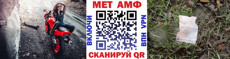 OMG как войти  Оха  Метамфетамин Декстрометамфетамин 99.9% 