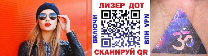 Марки 25I-NBOMe 1500мкг  Оха 