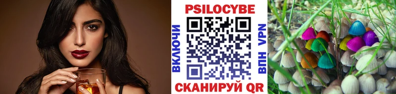 Псилоцибиновые грибы Cubensis  Оха 